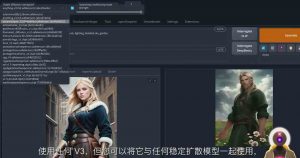 Stable Diffusion 101：使用 AI 创建自定义动漫艺术教程-17节课-中英字幕-创客聚集地