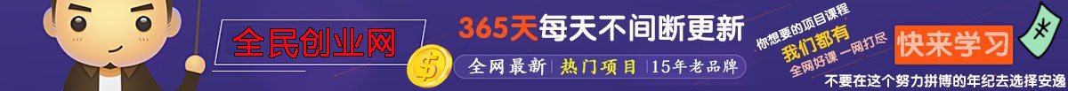 2024年国学无人直播暴力日入10000+小白也可操作-创客聚集地