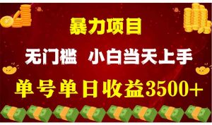 穷人的翻身项目 ，月收益15万+，不用露脸只说话直播找茬类小游戏，小白…-创客聚集地