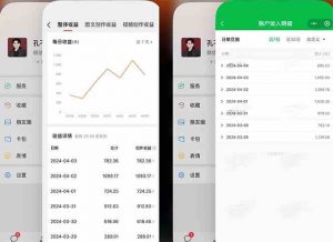 2024年4月最强AI写作，每天1小时，日入1000-3000，教程有实操视频，-创客聚集地