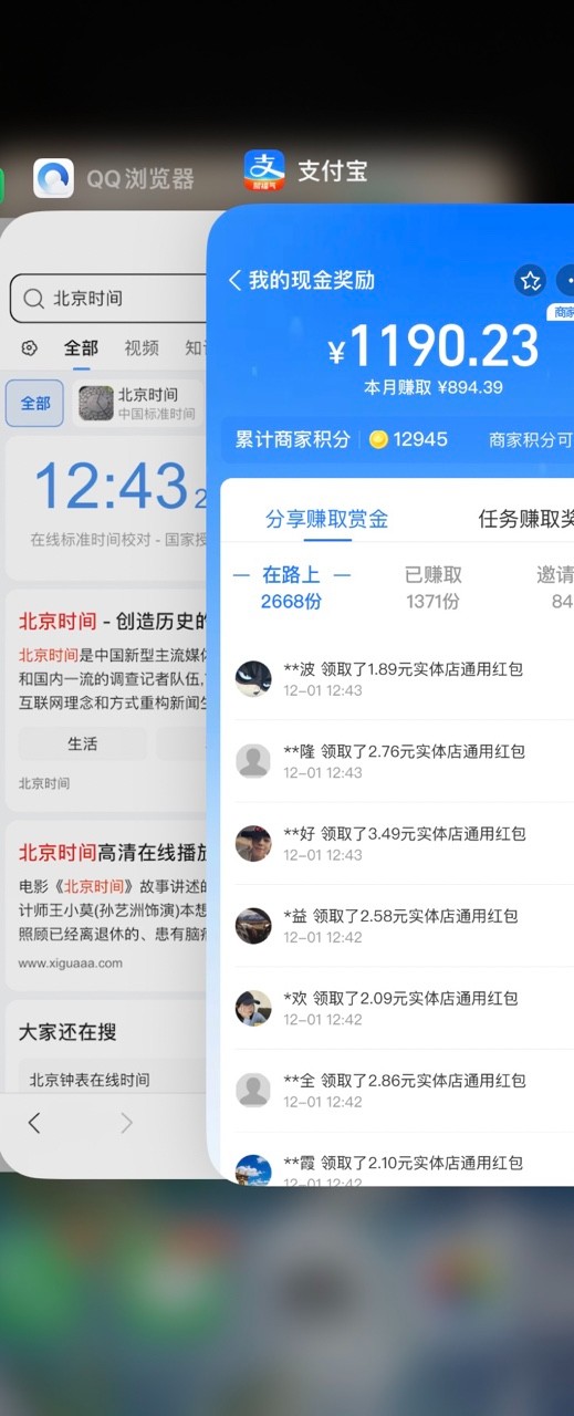利用图片生成器脚本制作短视频轻松变现999+过于暴利请实操【全新玩法】-创客聚集地