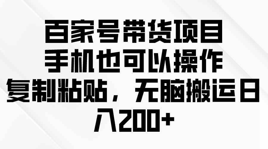 问卷调查2-5元一个，每天简简单单赚50-100零花钱-创客聚集地
