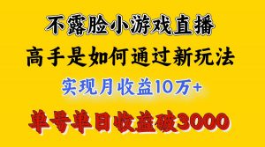 4月最爆火项目,来看高手是怎么赚钱的,每天收益3800+,你不知道的秘密,小白上手快-创客聚集地