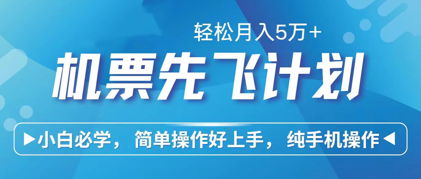 2024年闲鱼小红书暴力引流，傻瓜式纯手机操作，利润空间巨大，日入3000+-创客聚集地