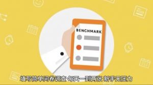 简单选题问卷调查,每天12张,不需要经验新手小白无压力(附渠道地址)-创客聚集地