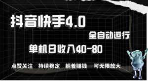 2024最新项目，冷门暴利，暑假来临，正是项目利润爆发时期。市场很大，…-创客聚集地