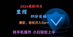 暑假最暴利的项目，暑假来临，利润飙升，正是项目利润爆发时期。市场很…-创客聚集地