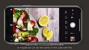 iPhone 美食摄影-掌握美食摄影造型-构图和编辑艺术-21节课-中英字幕-创客聚集地