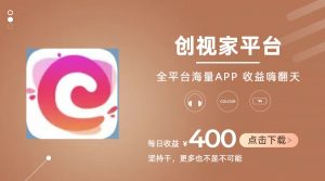 短剧推广拉新，AI小说推文，全新玩法，主打的就是一个轻松日入300+-创客聚集地