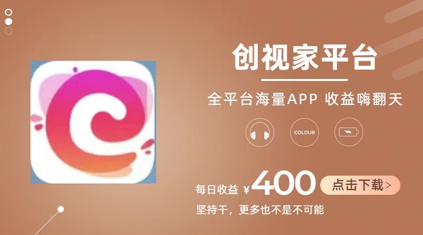 全新爆火项目，简单剪辑视频，日入500+-创客聚集地