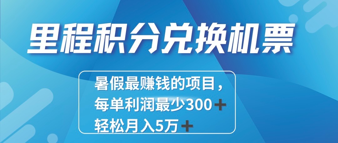 2024最暴利的项目每单利润最少500+，十几分钟可操作一单，每天可批量操作！-创客聚集地