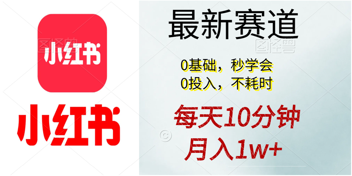 每天10分钟，月入1w+。看完就会的无脑项目-创客聚集地