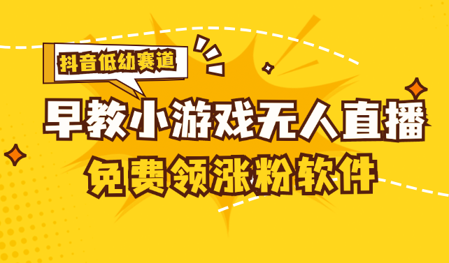 （11708期） 单账号日入100+，单个下载12米，日均10-30…-创客聚集地