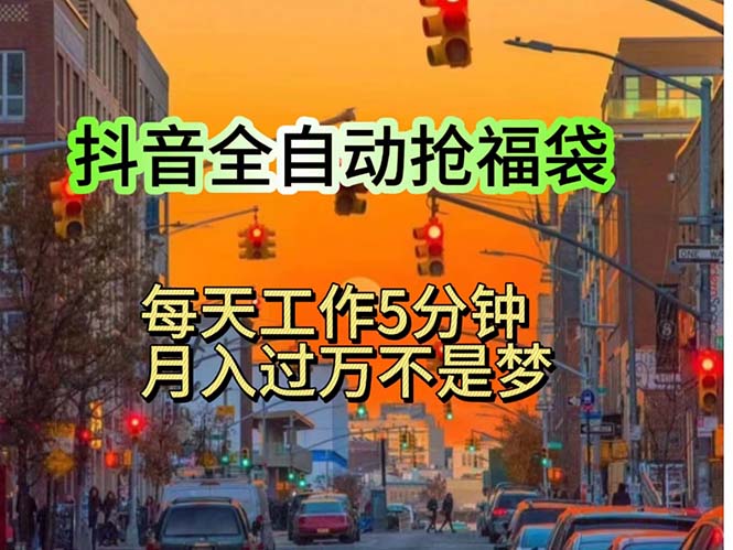 （11720期）挂机日入1000+，躺着也能吃肉，适合宝爸宝妈学生党工作室，电脑手…-创客聚集地
