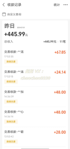 暴力引流学生粉白领粉，吊打以往垃圾玩法，0成本，高回报-创客聚集地