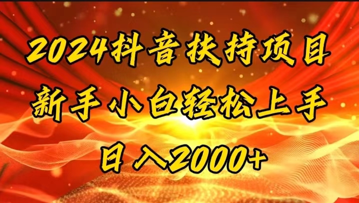 （11746期）一键生成短剧解说视频，百分百过原创，几分钟一条，无脑操作，日入3000+-创客聚集地