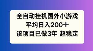 淘系运营21天速成班(更新24年7月),0基础轻松搞定淘系运营,不做假把式-创客聚集地
