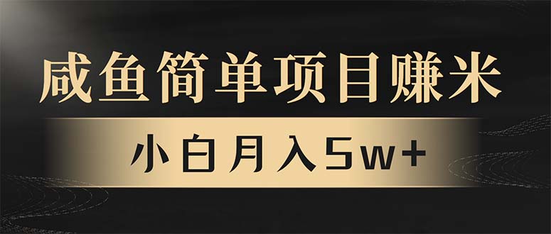 年前暴利项目，7天赚了2.6万，翻身项目！-创客聚集地