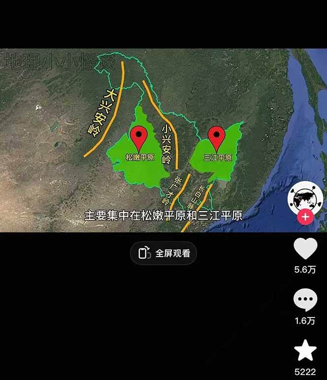 图片[2]-AI三维地理视频制作，全套工具数据包，含谷歌地球与矢量地图资源-创客聚集地