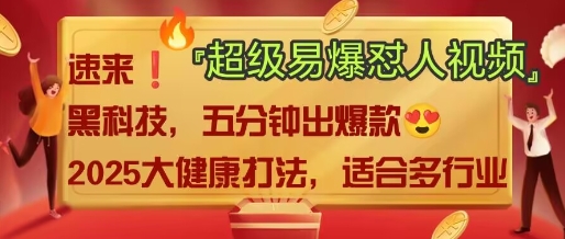 AI-创客聚集地