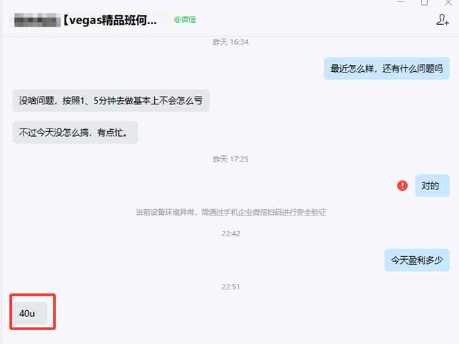 图片[1]-【黄金期货AI搬砖】AI操盘手技术Vegas交易技术+聪明软件， 黄金期货日赚50-1000U， 长期稳定-创客聚集地