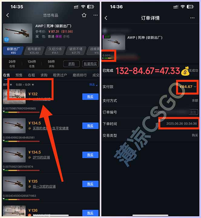 图片[1]-最新游戏搬砖项目，纯手机操作，不用电脑挂机打游戏，网创副业项目搞钱…-创客聚集地