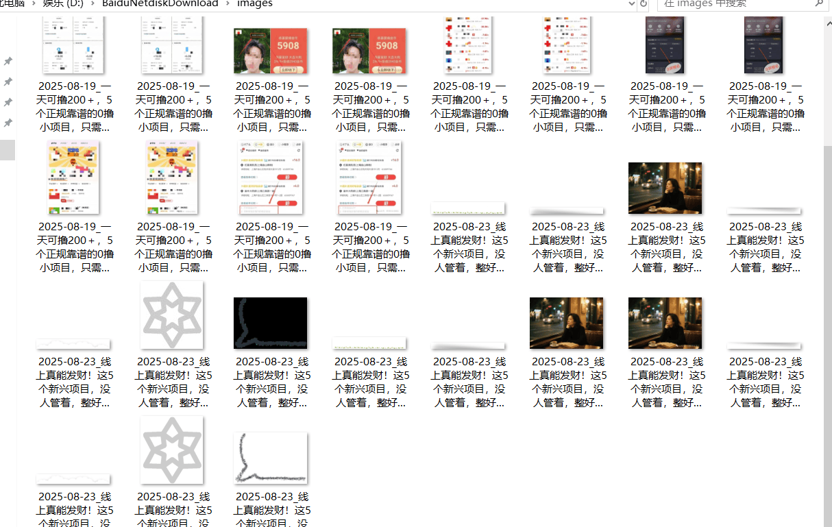 『高端精品』最新公主号无水印下载工具，图片 视频 音频 无脑小白一键下载-创客聚集地