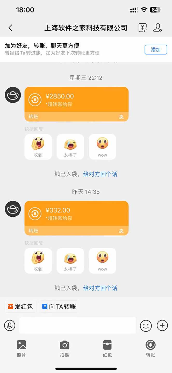 图片[2]-AI脚本自动挂机，单机每天收益300+管道收益轻松日入1000+-创客聚集地