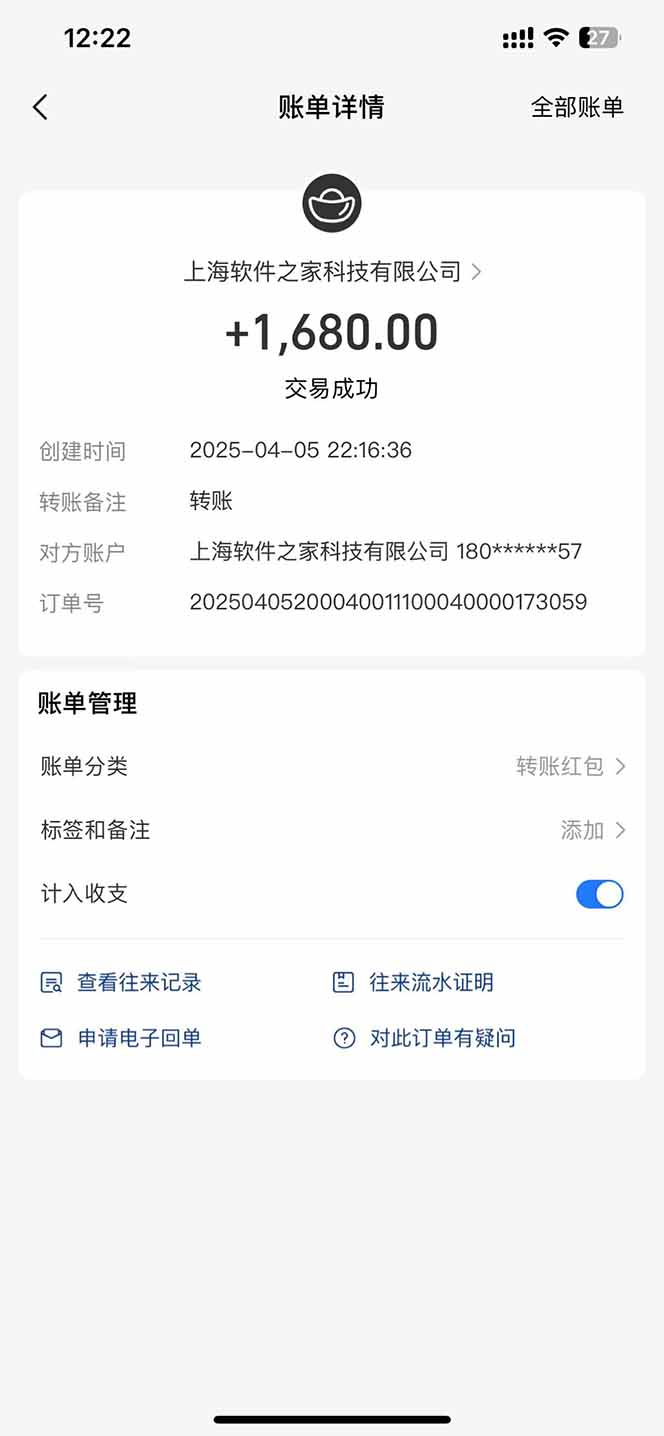 图片[2]-最新电脑挂机，单机每天收益300+并带有丰厚团队管道收益-创客聚集地