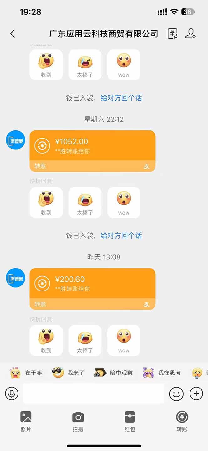 图片[2]-最新电脑挂机  带有管道收益，轻松日入1000+无上限-创客聚集地