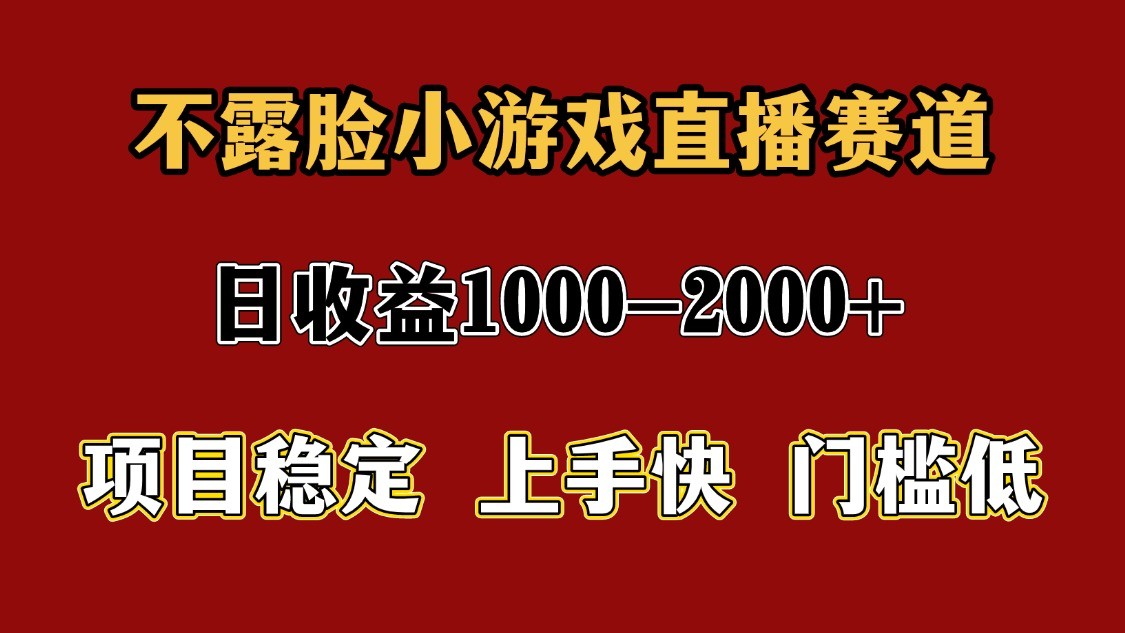 一天收益1000+ 暑假高收益稳定项目-创客聚集地