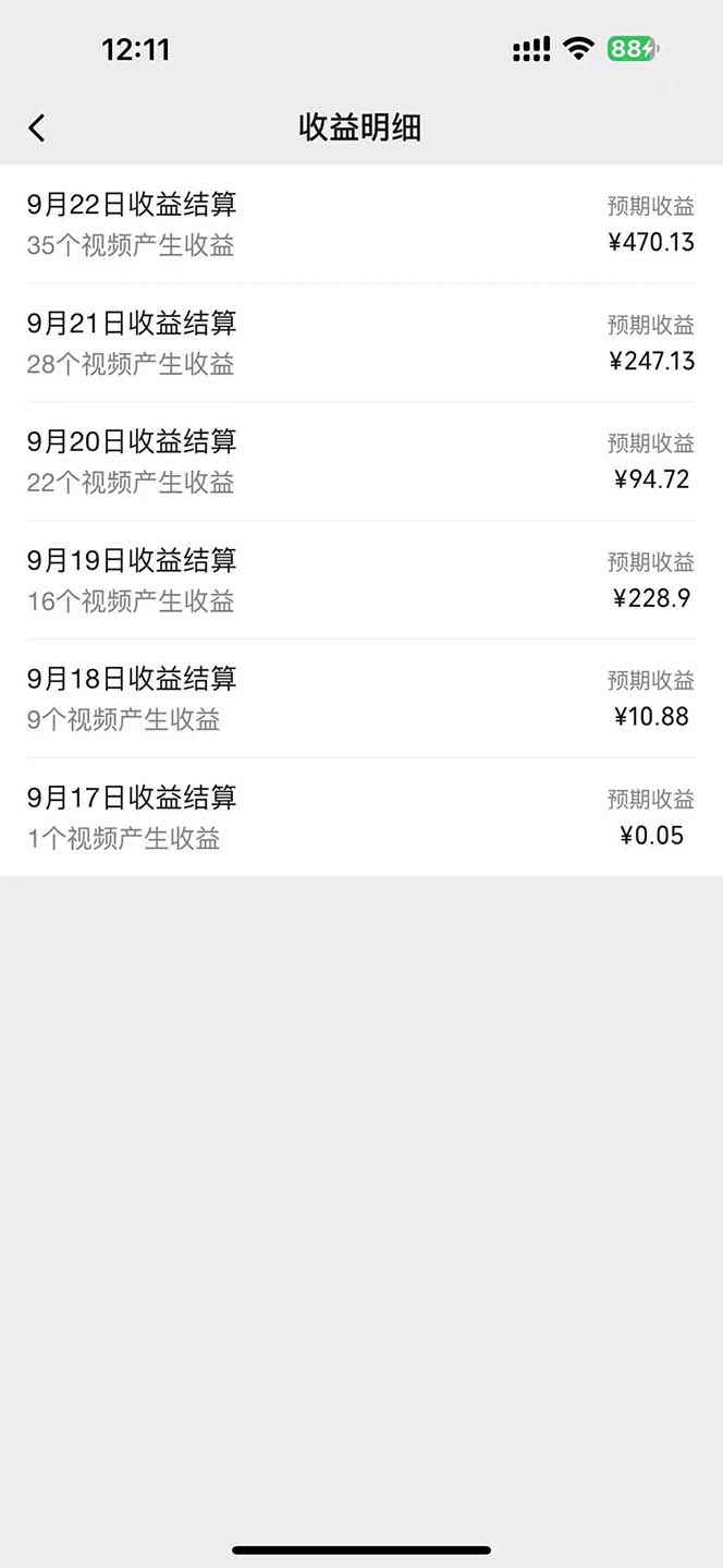 图片[1]-2024影视解说最新玩法，AI一键生成原创影视解说， 十秒钟制作成品，解…-创客聚集地