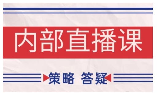 鹿鼎山系列内部课程(更新2025年4月)专注缠论教学，行情分析、学习答疑、机会提示、实操讲解-创客聚集地
