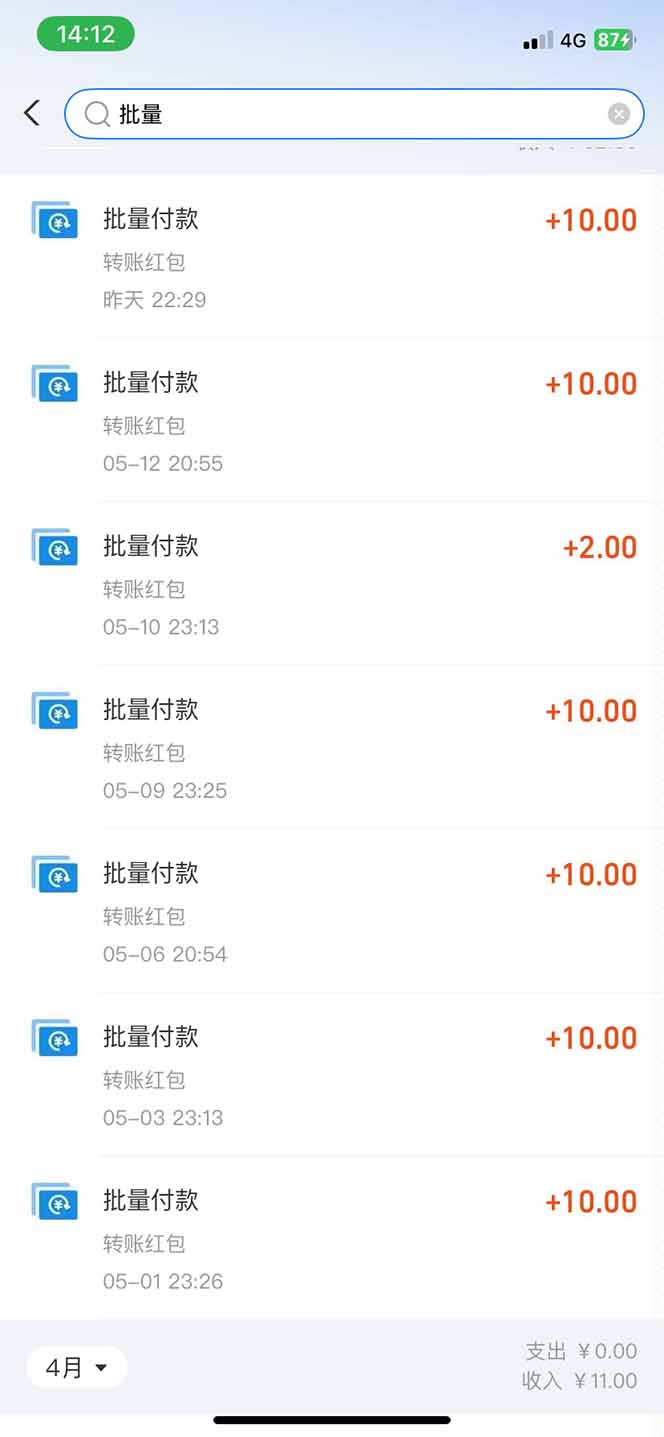 图片[1]-手机每天看看广告就能赚钱，单设备收益40+ 无需养鸡，实测稳定-创客聚集地