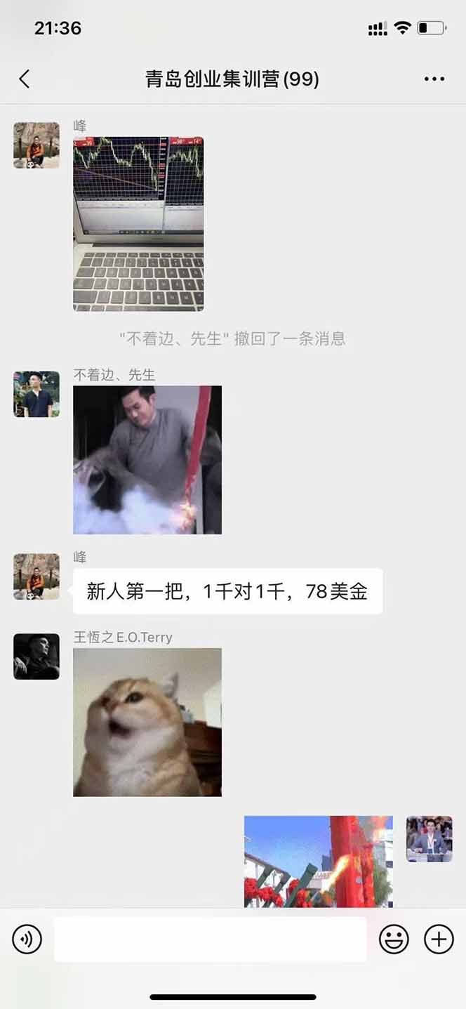 图片[2]-美刀掘金项目，单人每日收益800-3000，稳定运行8年-创客聚集地