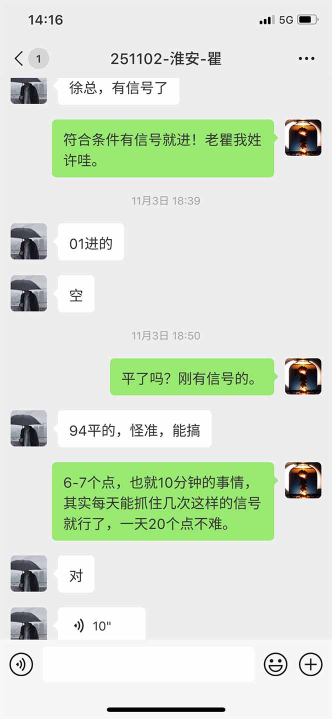 图片[11]-海外美金AI掘金项目，200U可入门槛，一天一单即可，每天1000-2000很轻松！-创客聚集地