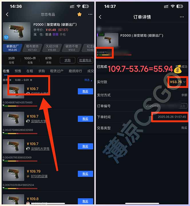 图片[2]-最新游戏搬砖项目，纯手机操作，不用电脑挂机打游戏，网创副业项目搞钱…-创客聚集地