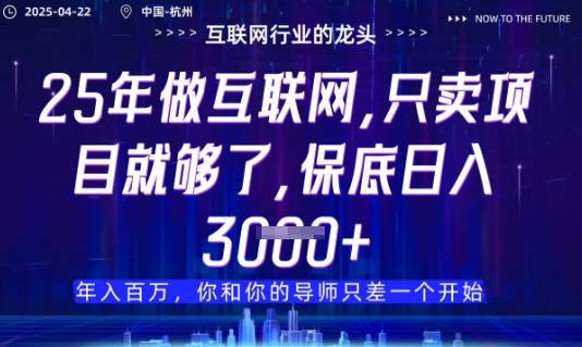 视频号直播带货代运营，只需提供账号，无需剪辑、直播和运营，只管坐收佣金【揭秘】-创客聚集地