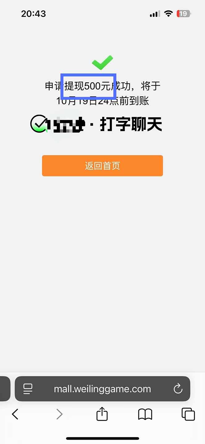 图片[2]-打字搞钱，1小时狂赚300+多劳多得，有手就能做！-创客聚集地