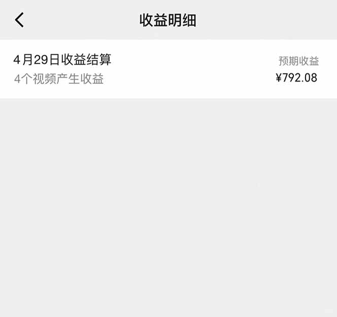 图片[1]-视频号AI小说漫画，无需剪辑，一键洗稿原创，小白日入500+，喂饭级教程-创客聚集地