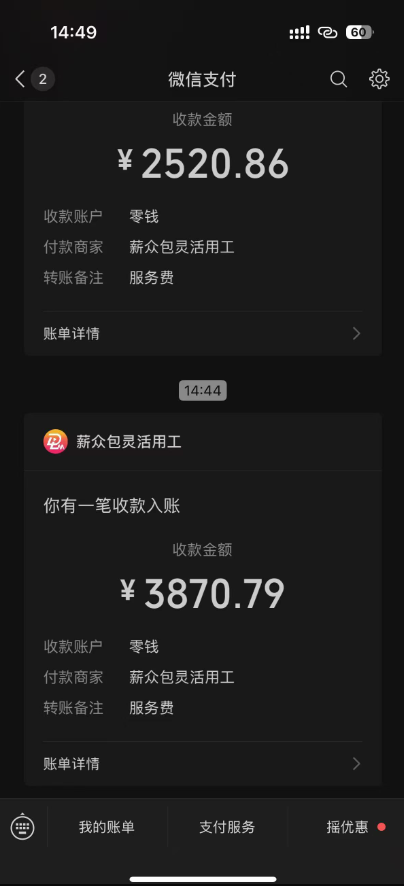 图片[1]-一天轻松3000+，抖音国补福利！评论就有钱，还有额外躺赚！-创客聚集地