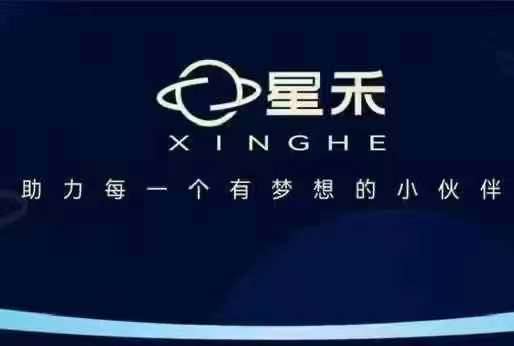 星禾抖音短视频带货，学习短视频带货，带你爆单起飞-创客聚集地