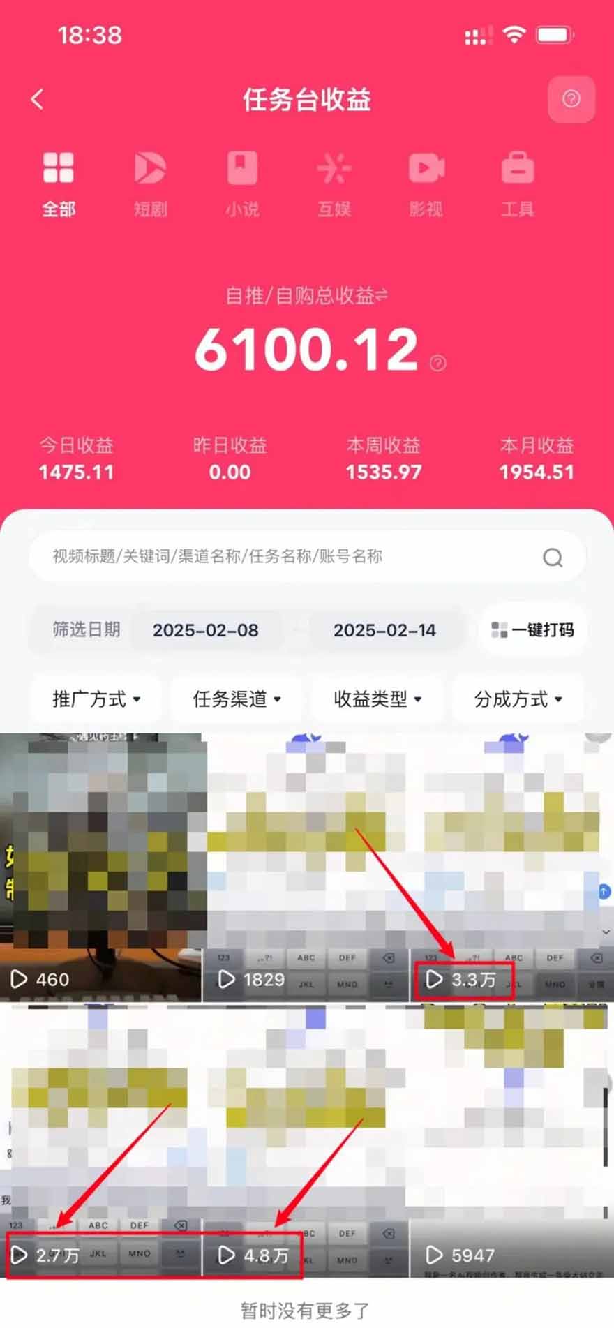 图片[1]-2025最强拉新，单用户下载5块佣金，5分钟一条抖音爆火原创对口型视频，…-创客聚集地