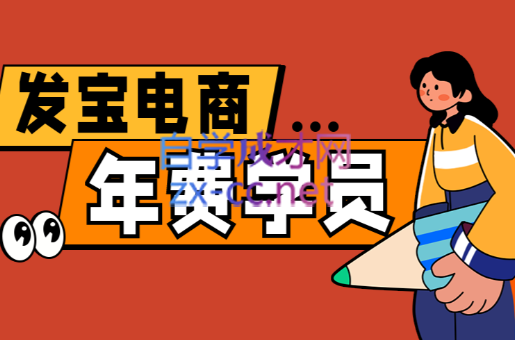 纪主任·拼多多年费会员(更新4月)-创客聚集地