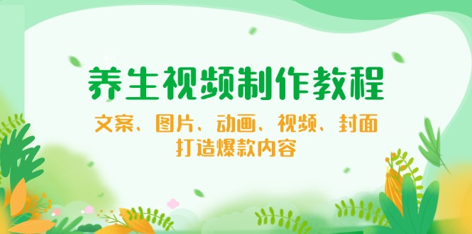 【小程序自动裂变项目】全自动推广，被动收益稳定500-2000+-创客聚集地