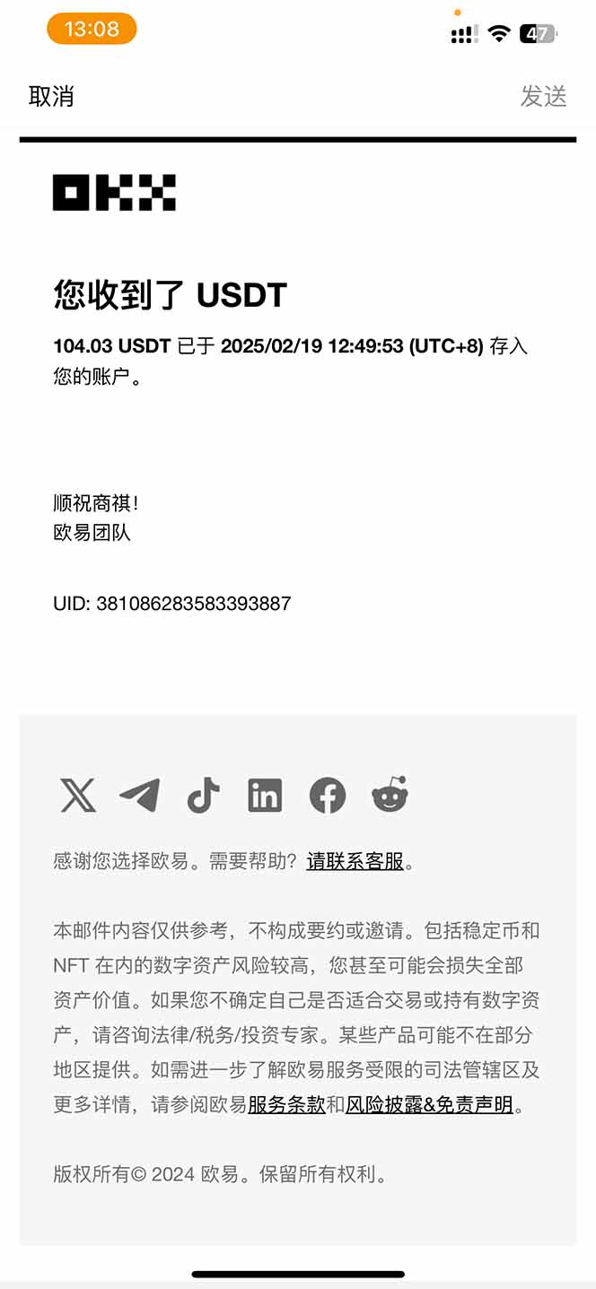 图片[1]-香港算力筹电脑全自动挂机，单机每天收益300-500+，并附带丰厚管道收益-创客聚集地