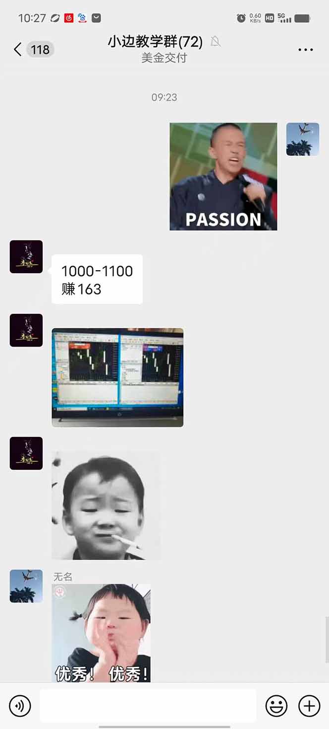 图片[1]-2025年最暴力项目“黄金对冲掘金计划”，每日实际收益1K-4K。分公司月…-创客聚集地