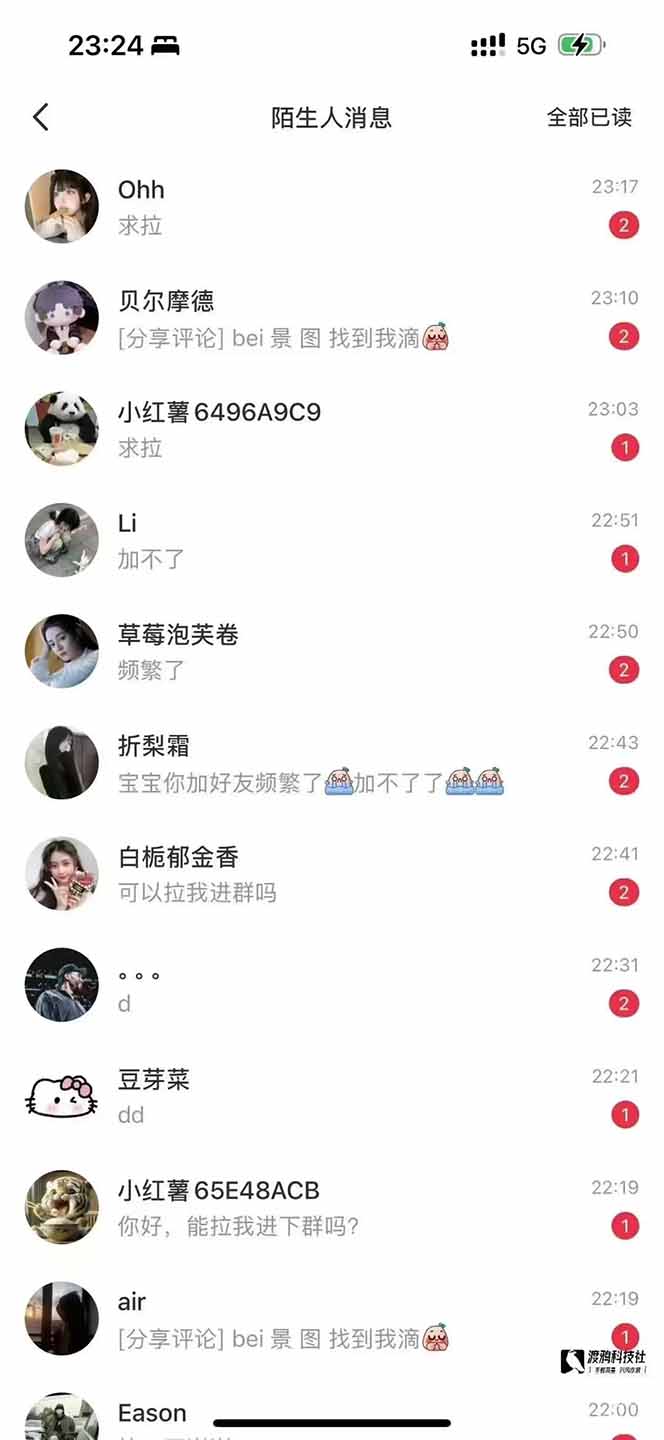 图片[1]-小红书、抖音、视频号全域多平台引流获客，日引目标客户200+，RPA自动…-创客聚集地