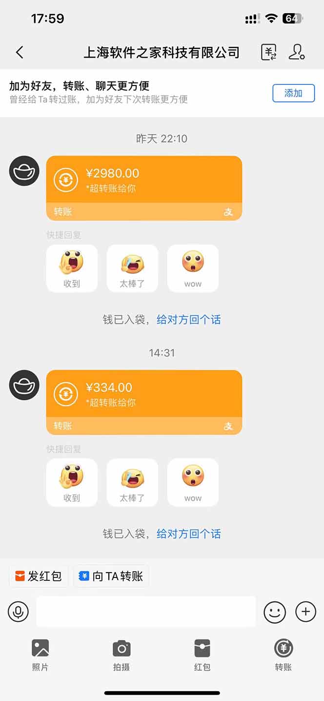 图片[1]-AI脚本自动挂机，单机每天收益300+管道收益轻松日入1000+-创客聚集地
