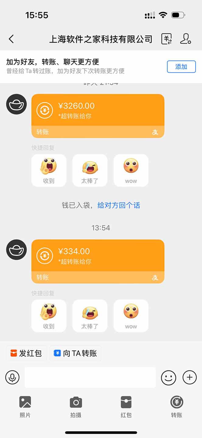 图片[1]-无限拉新黑科技！极其简单！小白新手无脑日入1000+-创客聚集地
